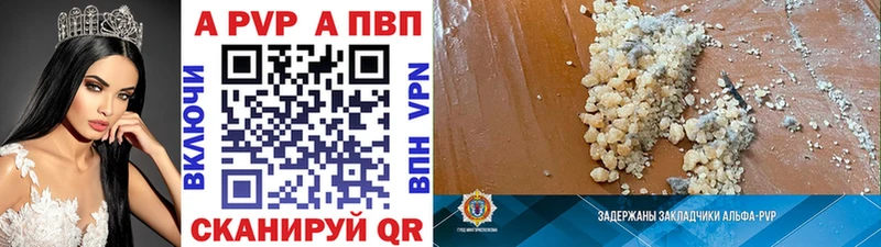 Наркота Острогожск Марихуана  Кокаин  Альфа ПВП  ГАШИШ 