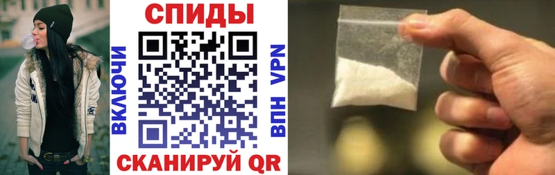 АМФ Розовый  купить   Острогожск 