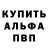 Метадон белоснежный Paradox Al