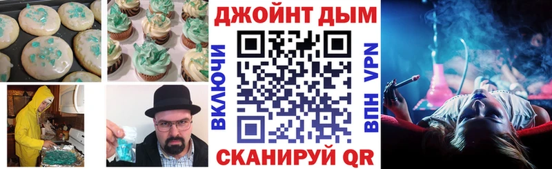 Cannafood конопля  Острогожск 