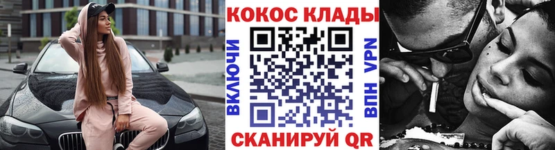 COCAIN 97%  дарнет шоп  мориарти телеграм  Острогожск 