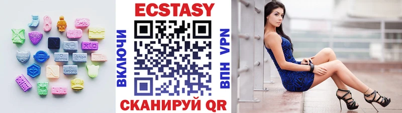 Ecstasy круглые  магазин продажи наркотиков  Острогожск 
