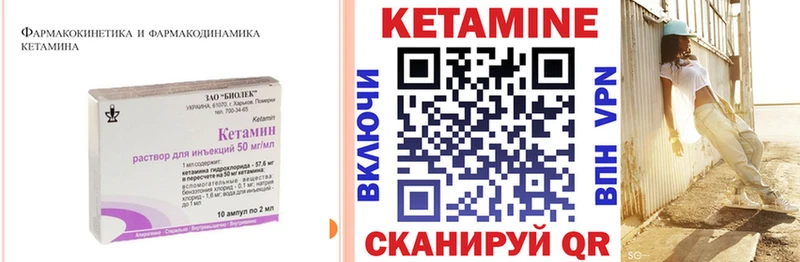 КЕТАМИН ketamine  OMG ONION  Острогожск 