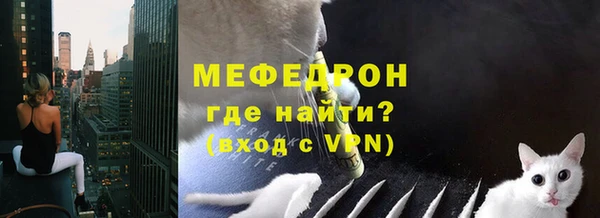 прущий лед Богородицк