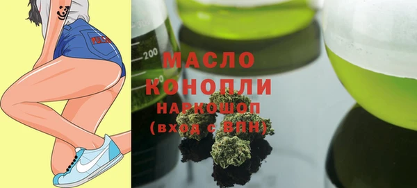 прущая мука Протвино