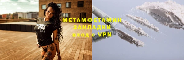 прущий лед Богородицк
