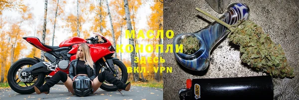 прущий лед Богородицк