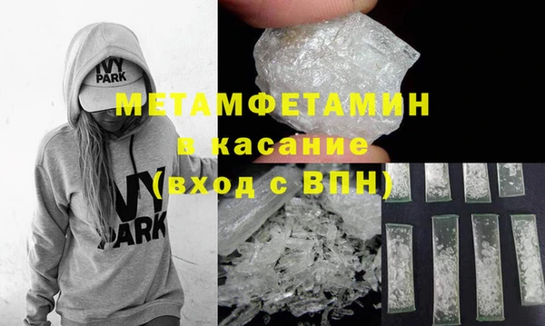 метадон Богородск