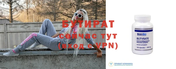 прущая мука Протвино