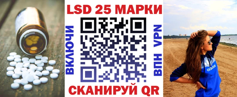 Лсд 25 экстази ecstasy  Острогожск 