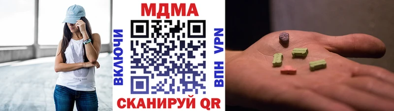 MDMA VHQ  Острогожск 