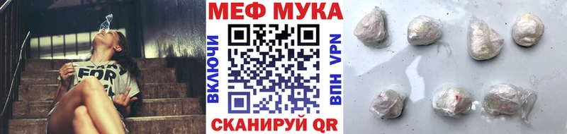 МЯУ-МЯУ кристаллы  kraken зеркало  Острогожск 