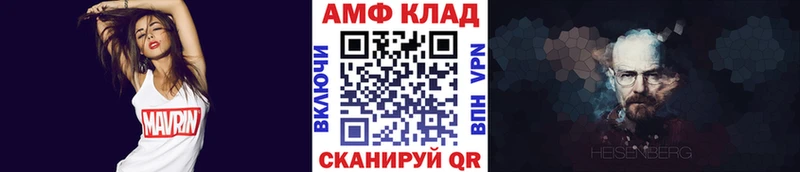 это наркотические препараты  Острогожск  МЕТАМФЕТАМИН витя 