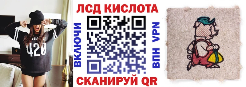 Наркотические марки 1,5мг  мориарти как зайти  Острогожск 